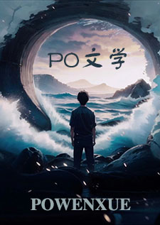 春水误(姐弟骨科)